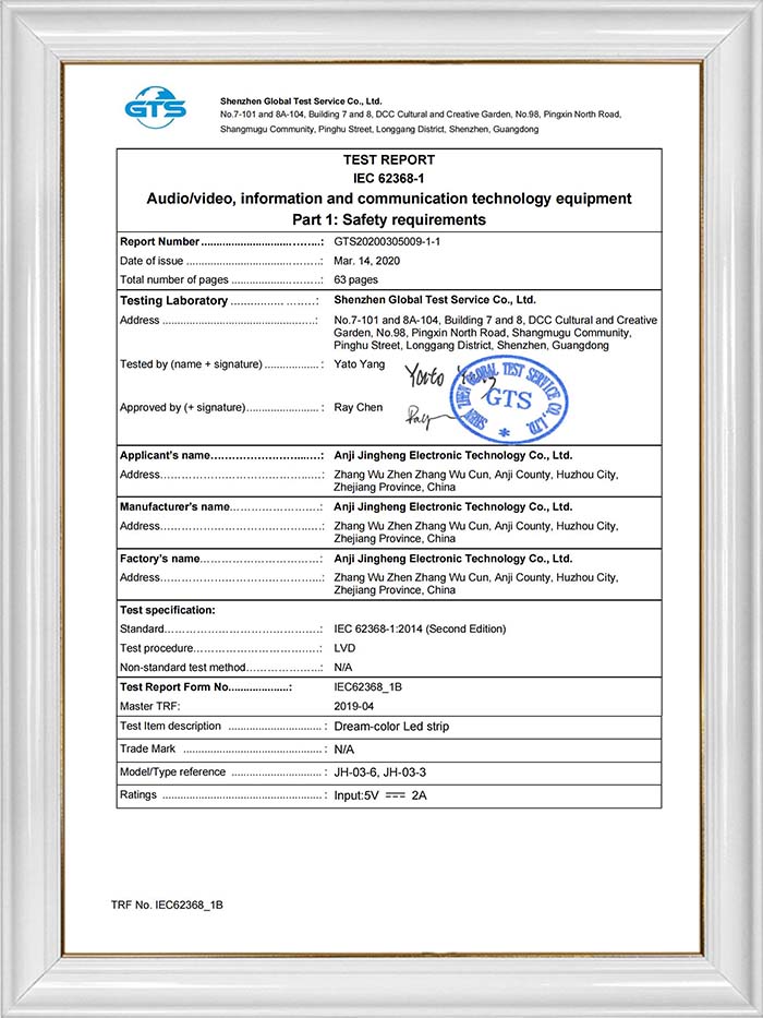 شرکت مبلمان آنجی یوهوی با مسئولیت محدود گزارش تست IEC 62368-1